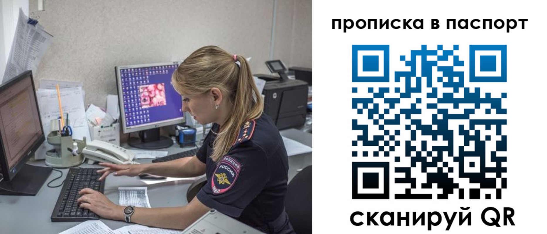 пропишу в квартире в Нурлате