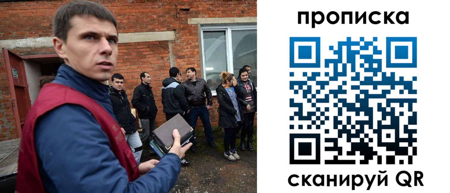 прописка поиск в Нурлате