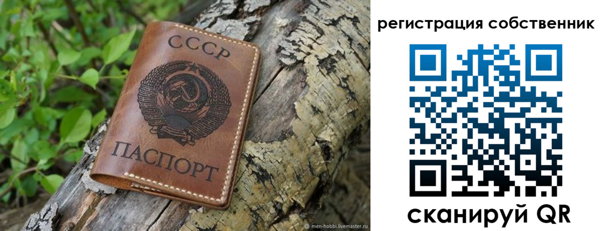 временная регистрация госуслуги в Нурлате