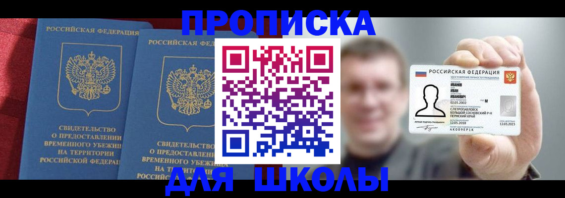 найти адрес прописки в Нурлате