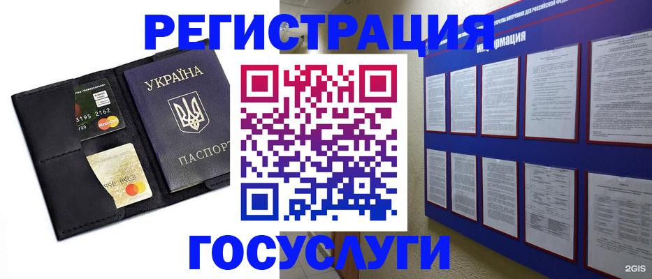 где прописаться в Нурлате