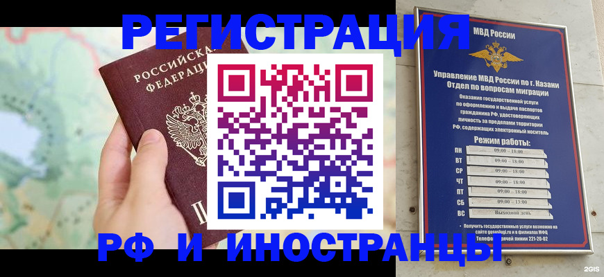 форма 3 в Нурлате