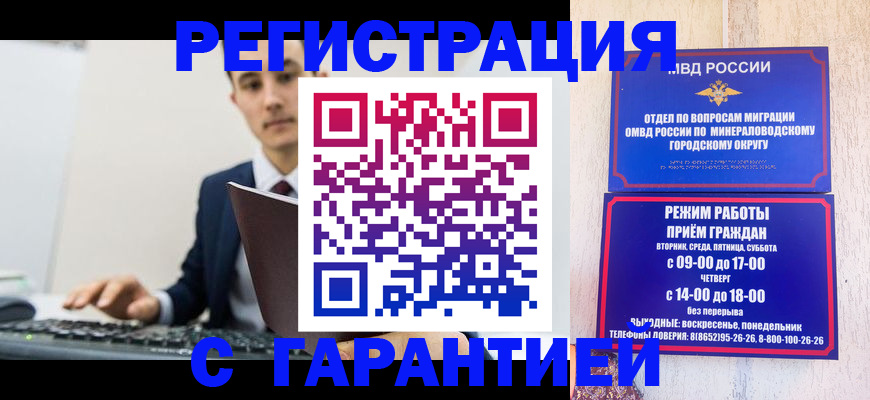 регистрация для дет. сада в Нурлате